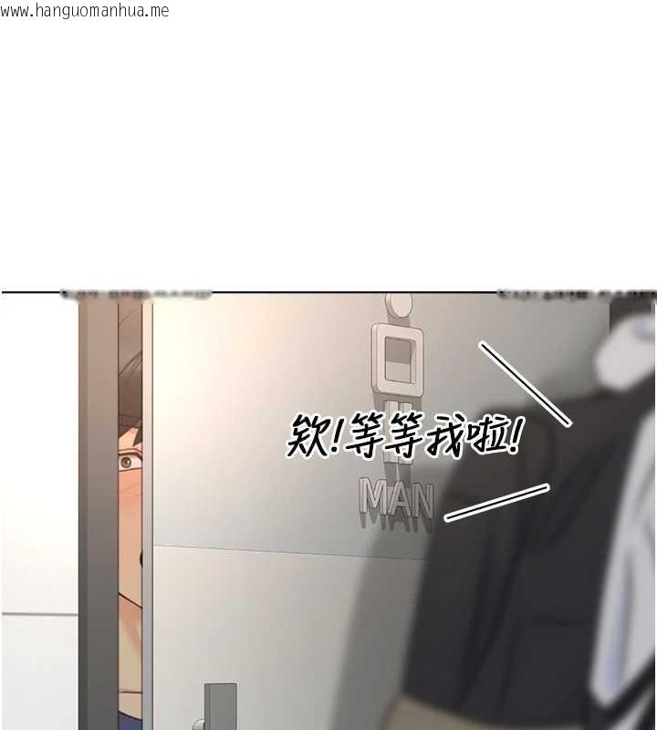 韩国漫画鲁蛇社畜的金手指韩漫_鲁蛇社畜的金手指-第59话-重回大学时代在线免费阅读-韩国漫画-第143张图片