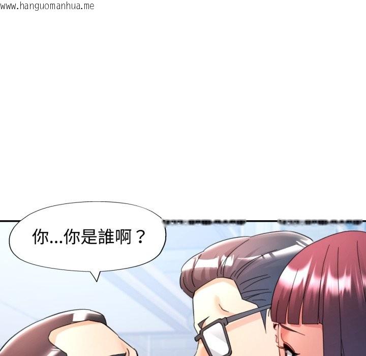 韩国漫画可以爱你吗/似曾相识的她韩漫_可以爱你吗/似曾相识的她-第91话在线免费阅读-韩国漫画-第124张图片