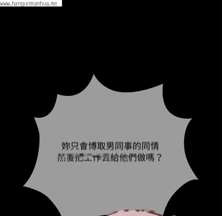 韩国漫画幸福来得太突然/突然成为公寓管理员韩漫_幸福来得太突然/突然成为公寓管理员-第61话在线免费阅读-韩国漫画-第104张图片