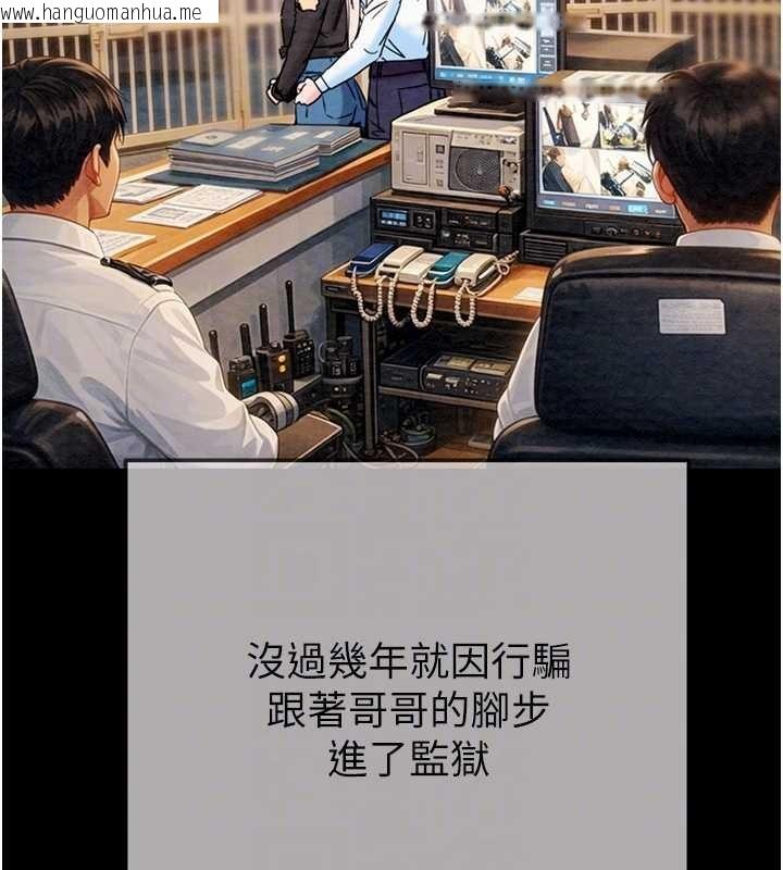 韩国漫画掠夺行动韩漫_掠夺行动-最终话-复仇的终点在线免费阅读-韩国漫画-第111张图片