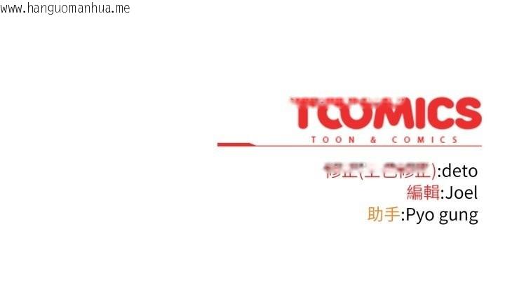 韩国漫画调教开关：第二季韩漫_调教开关：第二季-第22话在线免费阅读-韩国漫画-第150张图片