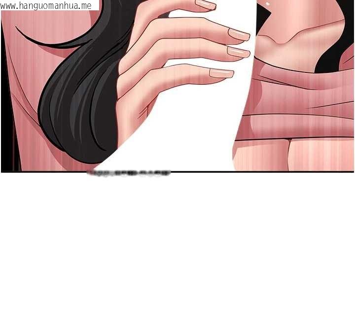 韩国漫画罪爱人妻韩漫_罪爱人妻-第21话-婶婶让我一下就要射了在线免费阅读-韩国漫画-第95张图片