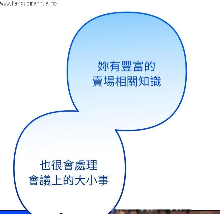 韩国漫画她们教会我的事/全员交往中韩漫_她们教会我的事/全员交往中-第18话在线免费阅读-韩国漫画-第18张图片