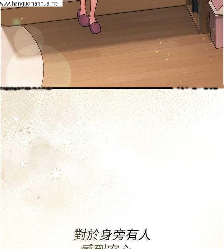 韩国漫画借妻条约韩漫_借妻条约-第35话-我要离婚了在线免费阅读-韩国漫画-第130张图片