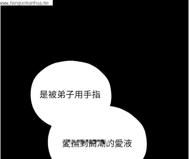 韩国漫画人妻猎人韩漫_人妻猎人-第115话-成功收服天下一剑在线免费阅读-韩国漫画-第68张图片