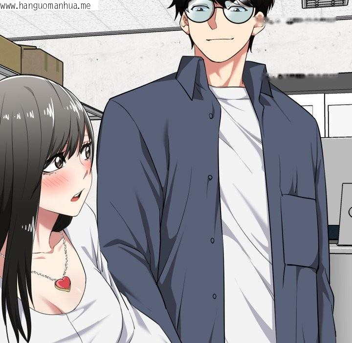 韩国漫画启动复仇系统/超真实征服游戏韩漫_启动复仇系统/超真实征服游戏-第9话在线免费阅读-韩国漫画-第141张图片