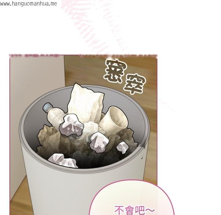 韩国漫画配角的生存任务韩漫_配角的生存任务-第52话在线免费阅读-韩国漫画-第114张图片