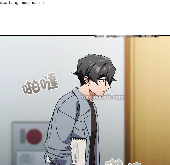 韩国漫画调教开关：第二季韩漫_调教开关：第二季-第23话在线免费阅读-韩国漫画-第126张图片