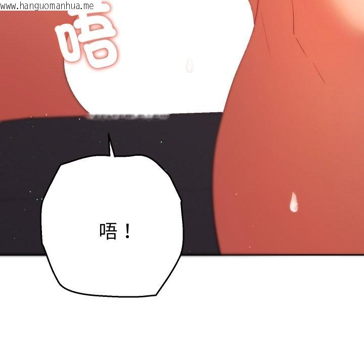 韩国漫画她们教会我的事/全员交往中韩漫_她们教会我的事/全员交往中-第19话在线免费阅读-韩国漫画-第89张图片