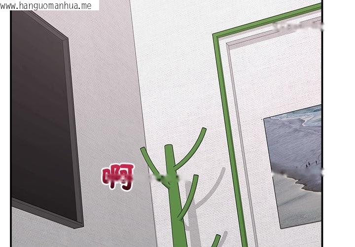 韩国漫画超导体觉醒/超导体大叔韩漫_超导体觉醒/超导体大叔-第23话在线免费阅读-韩国漫画-第2张图片