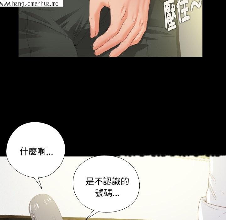 韩国漫画无法上色的关系/爱上弟子韩漫_无法上色的关系/爱上弟子-第13话在线免费阅读-韩国漫画-第11张图片