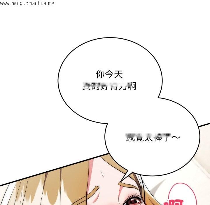韩国漫画神雕闯都市/强雕：都市润女传说韩漫_神雕闯都市/强雕：都市润女传说-第27话在线免费阅读-韩国漫画-第66张图片