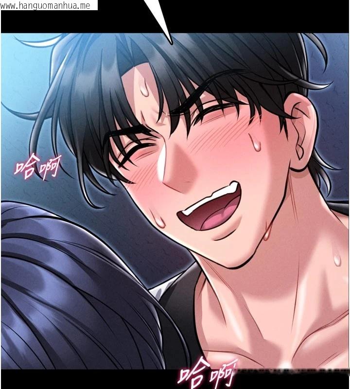 韩国漫画馆长是大野狼韩漫_馆长是大野狼-第1话-性爱道馆养成记在线免费阅读-韩国漫画-第10张图片