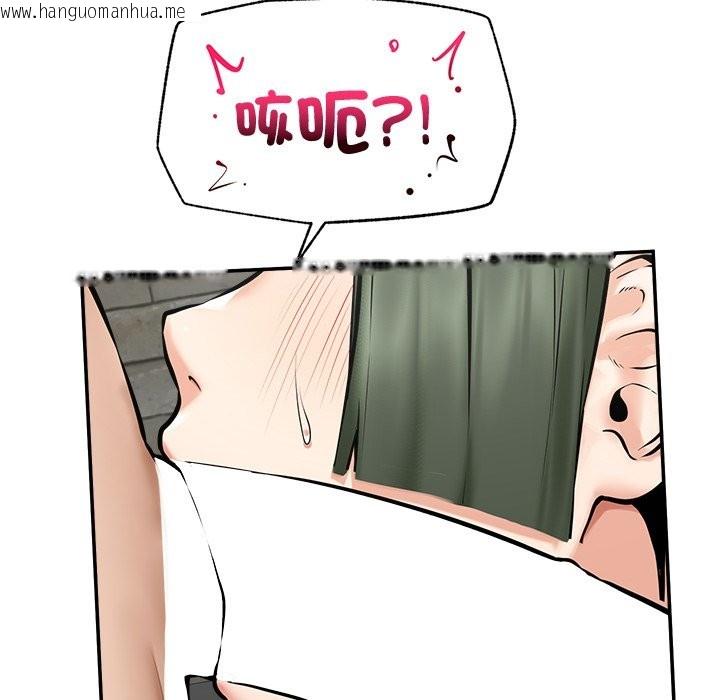 韩国漫画超导体觉醒/超导体大叔韩漫_超导体觉醒/超导体大叔-第25话在线免费阅读-韩国漫画-第141张图片