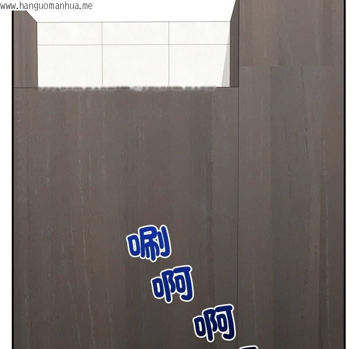 韩国漫画超导体觉醒/超导体大叔韩漫_超导体觉醒/超导体大叔-第24话在线免费阅读-韩国漫画-第36张图片