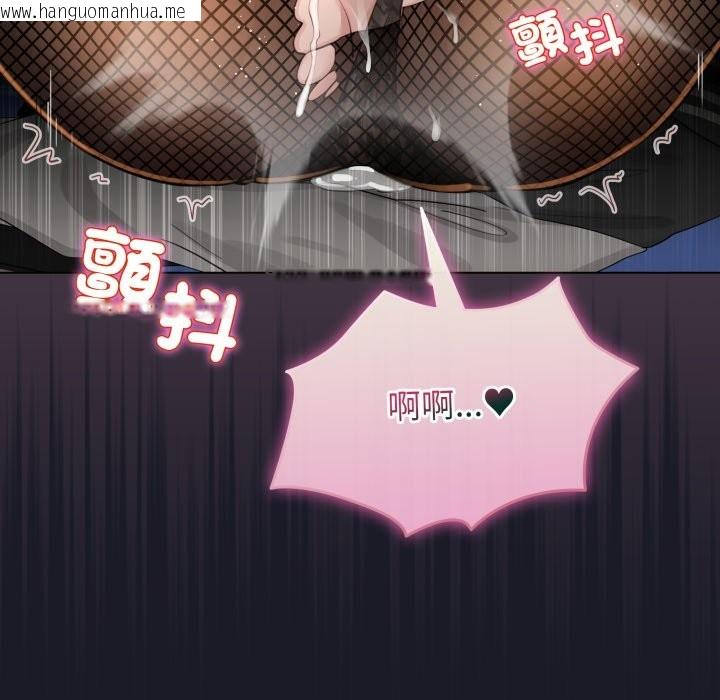 韩国漫画配角的生存任务韩漫_配角的生存任务-第50话在线免费阅读-韩国漫画-第51张图片