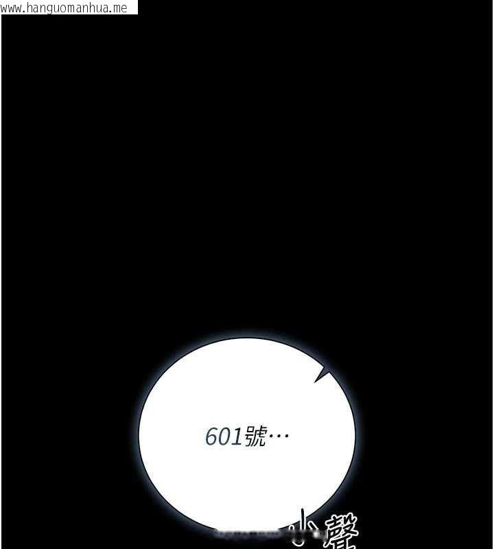 韩国漫画猎艳管理员韩漫_猎艳管理员-第29话-下部影片的女主角在线免费阅读-韩国漫画-第83张图片