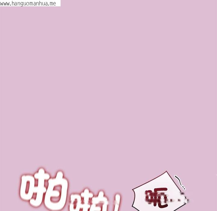 韩国漫画公主殿下要收种子啦！/公主抢孕大作战韩漫_公主殿下要收种子啦！/公主抢孕大作战-第17话在线免费阅读-韩国漫画-第53张图片