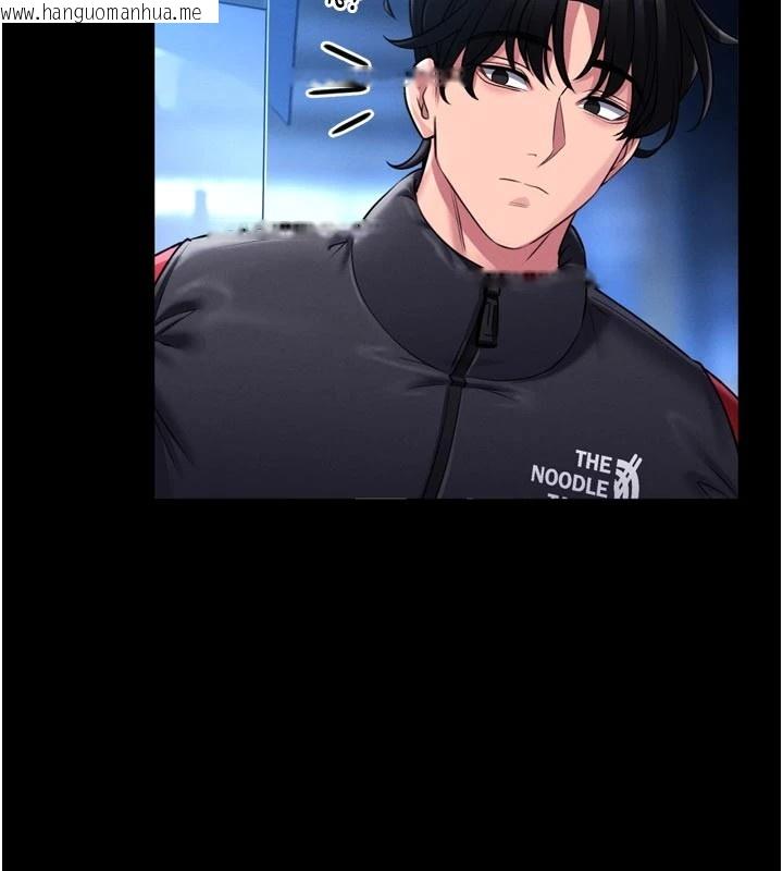 韩国漫画馆长是大野狼韩漫_馆长是大野狼-第1话-性爱道馆养成记在线免费阅读-韩国漫画-第68张图片