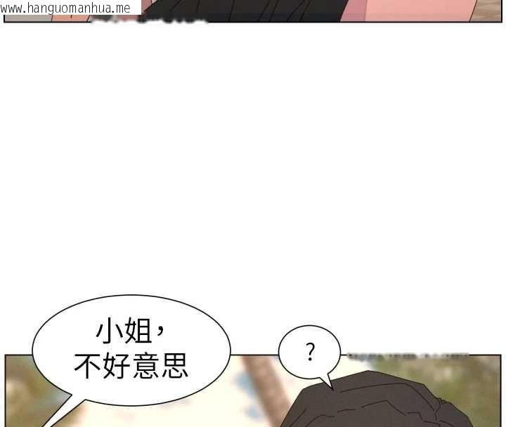 韩国漫画兄妹的秘密授课韩漫_兄妹的秘密授课-第96话-小白兔偶遇大GG骚扰狂!在线免费阅读-韩国漫画-第4张图片