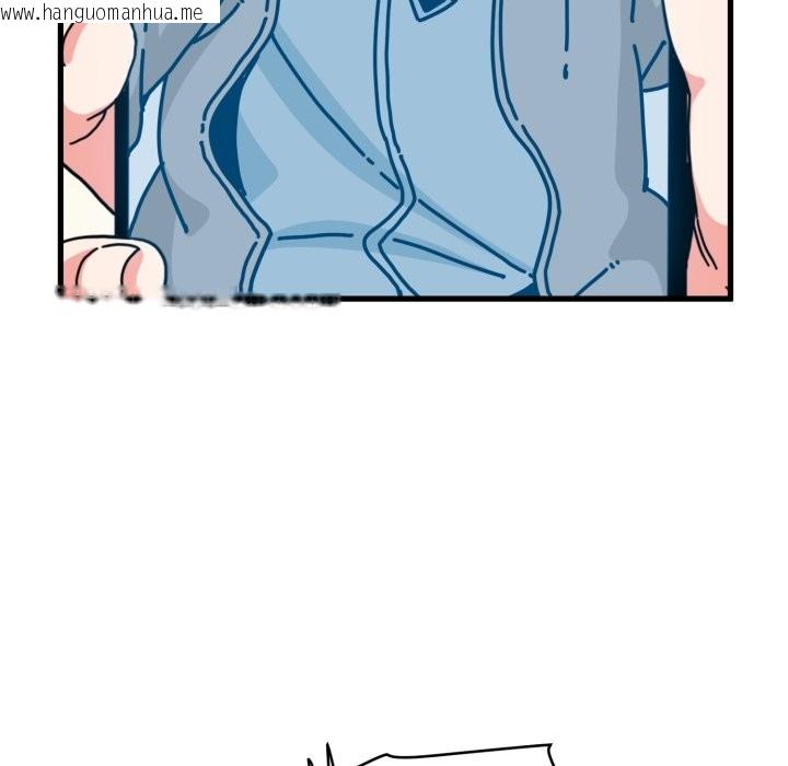 韩国漫画发小碰不得/强制催眠韩漫_发小碰不得/强制催眠-第106话在线免费阅读-韩国漫画-第22张图片