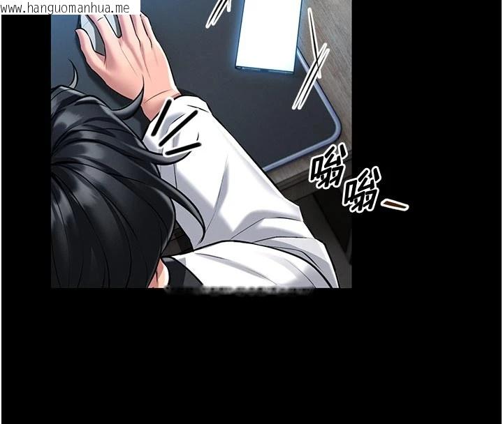 韩国漫画馆长是大野狼韩漫_馆长是大野狼-第1话-性爱道馆养成记在线免费阅读-韩国漫画-第158张图片