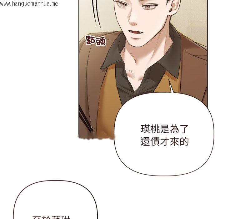 韩国漫画契约的代价/要命的契约韩漫_契约的代价/要命的契约-第14话在线免费阅读-韩国漫画-第27张图片