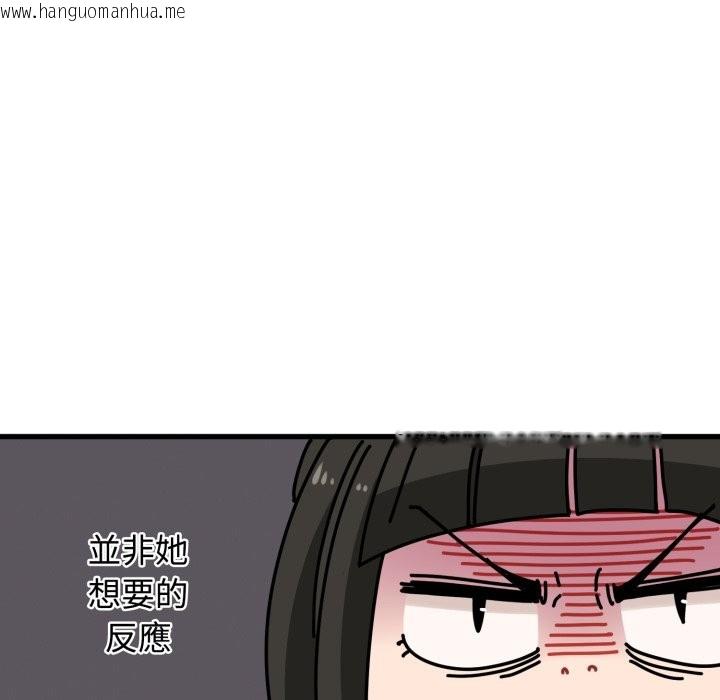 韩国漫画发小碰不得/强制催眠韩漫_发小碰不得/强制催眠-第104话在线免费阅读-韩国漫画-第88张图片