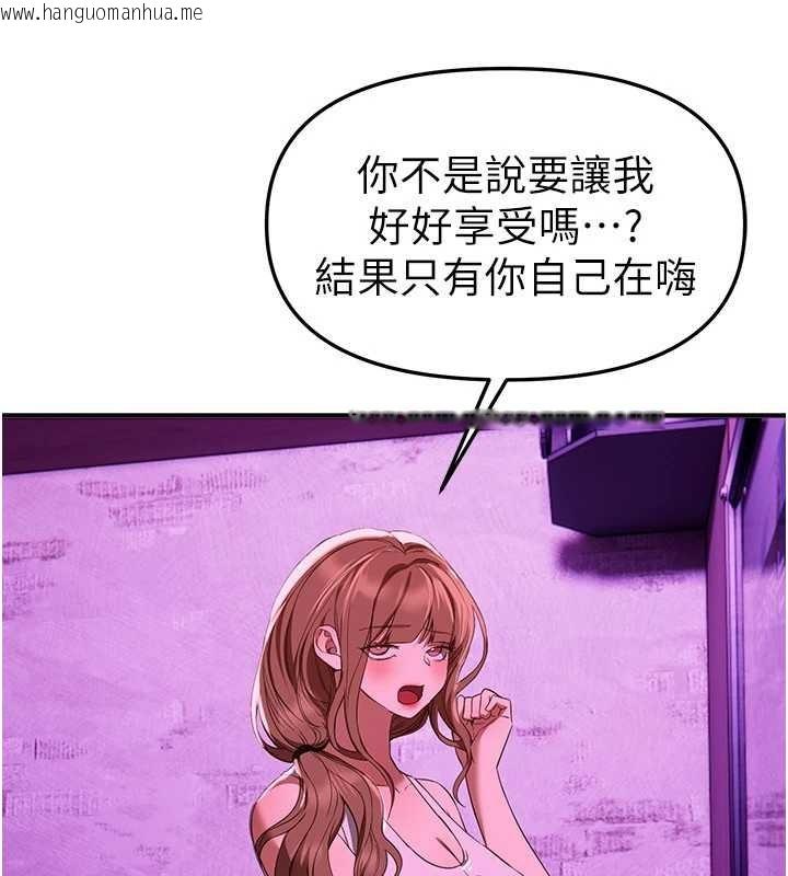 韩国漫画Beautiful-Days韩漫_Beautiful-Days-第69话-在KTV色色的清纯女大生在线免费阅读-韩国漫画-第81张图片