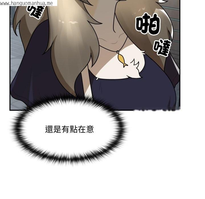 韩国漫画野兽的王国/野兽的乐章韩漫_野兽的王国/野兽的乐章-第11话在线免费阅读-韩国漫画-第110张图片