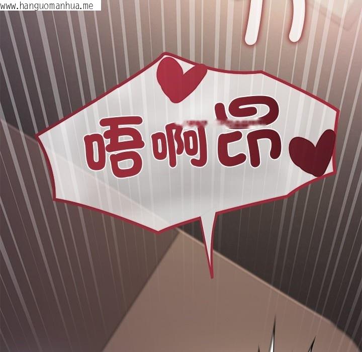 韩国漫画公主殿下要收种子啦！/公主抢孕大作战韩漫_公主殿下要收种子啦！/公主抢孕大作战-第17话在线免费阅读-韩国漫画-第75张图片