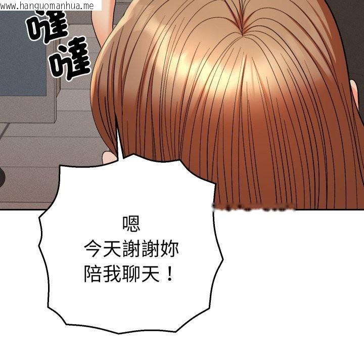 韩国漫画她们教会我的事/全员交往中韩漫_她们教会我的事/全员交往中-第18话在线免费阅读-韩国漫画-第132张图片