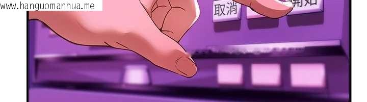 韩国漫画Beautiful-Days韩漫_Beautiful-Days-第69话-在KTV色色的清纯女大生在线免费阅读-韩国漫画-第88张图片