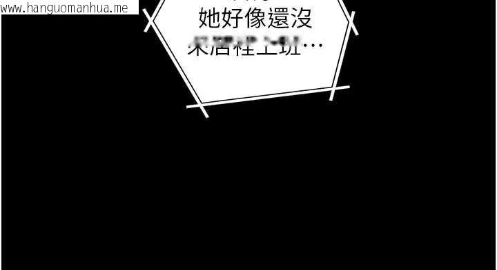 韩国漫画与生巨来韩漫_与生巨来-第12话-好怀念你的「技术」在线免费阅读-韩国漫画-第80张图片