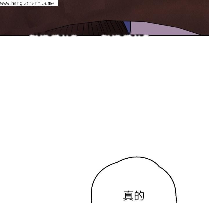 韩国漫画她们教会我的事/全员交往中韩漫_她们教会我的事/全员交往中-第19话在线免费阅读-韩国漫画-第86张图片