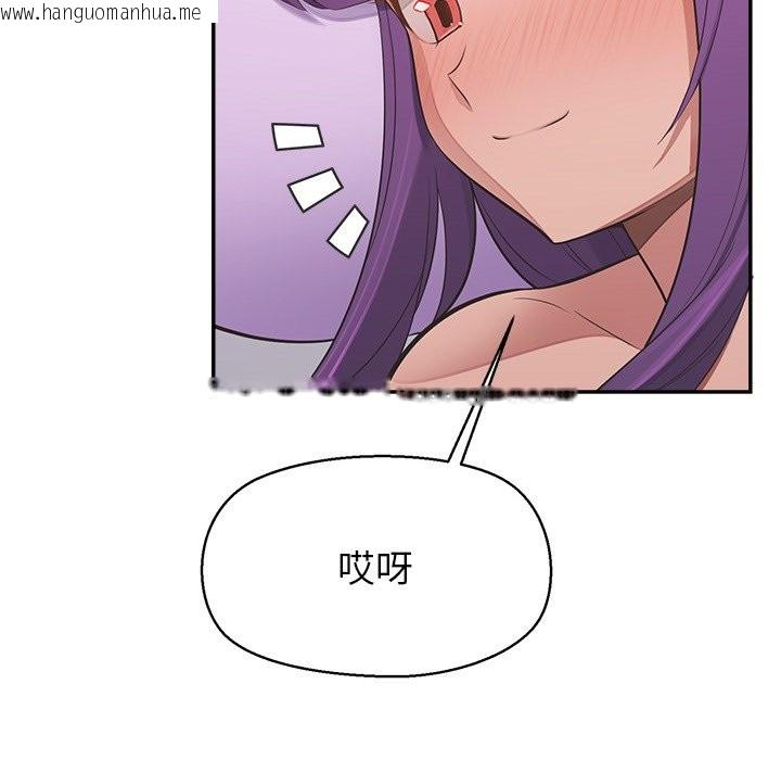 韩国漫画公主殿下要收种子啦！/公主抢孕大作战韩漫_公主殿下要收种子啦！/公主抢孕大作战-第17话在线免费阅读-韩国漫画-第160张图片