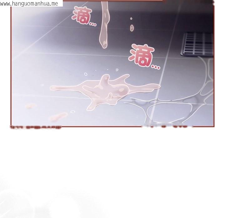 韩国漫画调教开关：第二季韩漫_调教开关：第二季-第21话在线免费阅读-韩国漫画-第90张图片