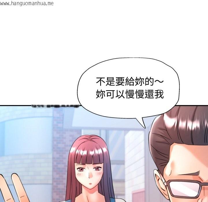 韩国漫画可以爱你吗/似曾相识的她韩漫_可以爱你吗/似曾相识的她-第91话在线免费阅读-韩国漫画-第137张图片