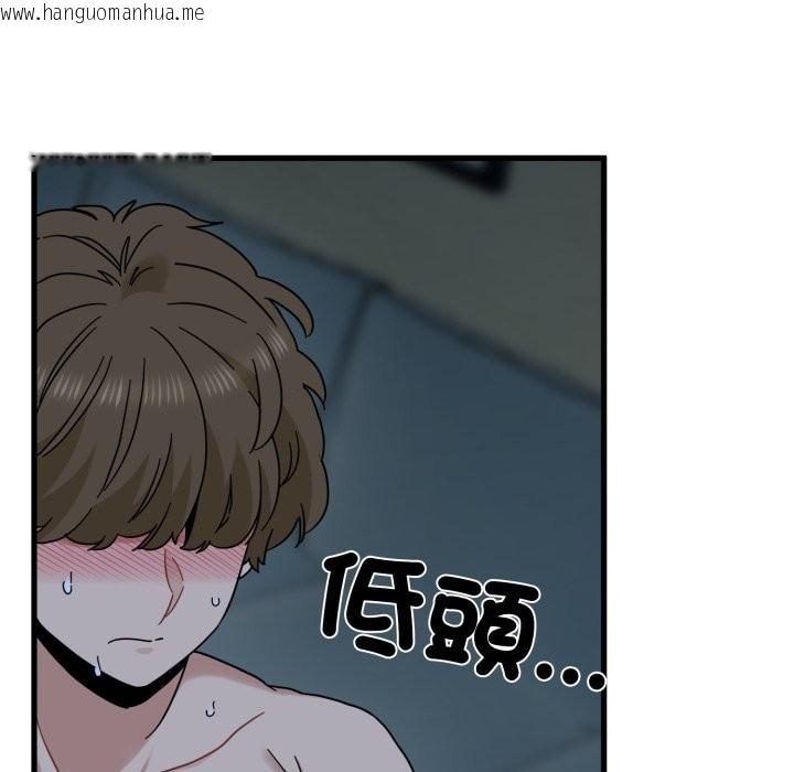 韩国漫画发小碰不得/强制催眠韩漫_发小碰不得/强制催眠-第103话在线免费阅读-韩国漫画-第137张图片