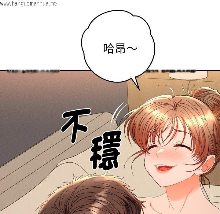 韩国漫画她们教会我的事/全员交往中韩漫_她们教会我的事/全员交往中-第16话在线免费阅读-韩国漫画-第7张图片