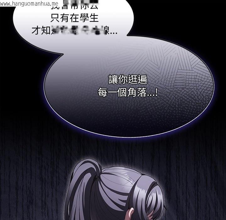 韩国漫画神圣陷阱/中了传教士的美人计韩漫_神圣陷阱/中了传教士的美人计-第32话在线免费阅读-韩国漫画-第134张图片