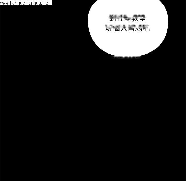 韩国漫画野兽的王国/野兽的乐章韩漫_野兽的王国/野兽的乐章-第11话在线免费阅读-韩国漫画-第54张图片