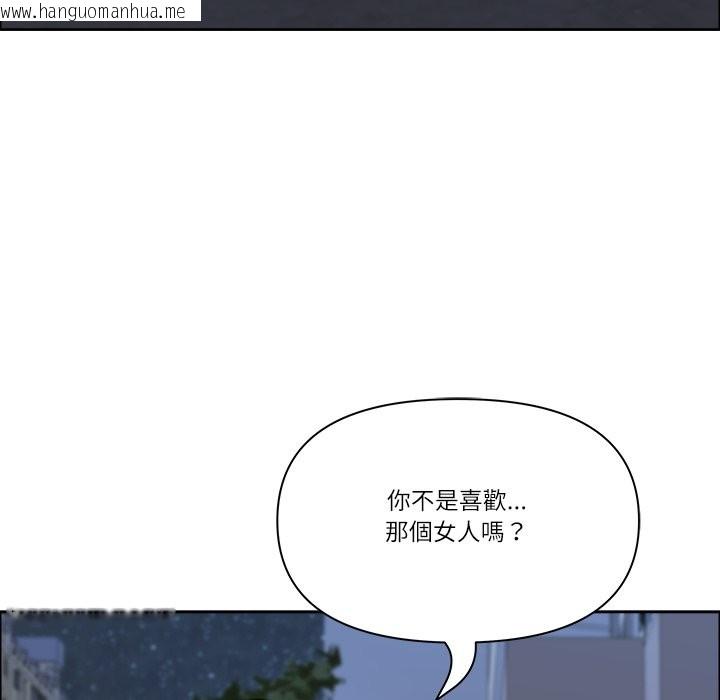 韩国漫画最强男人/天降奇迹韩漫_最强男人/天降奇迹-第58话在线免费阅读-韩国漫画-第50张图片