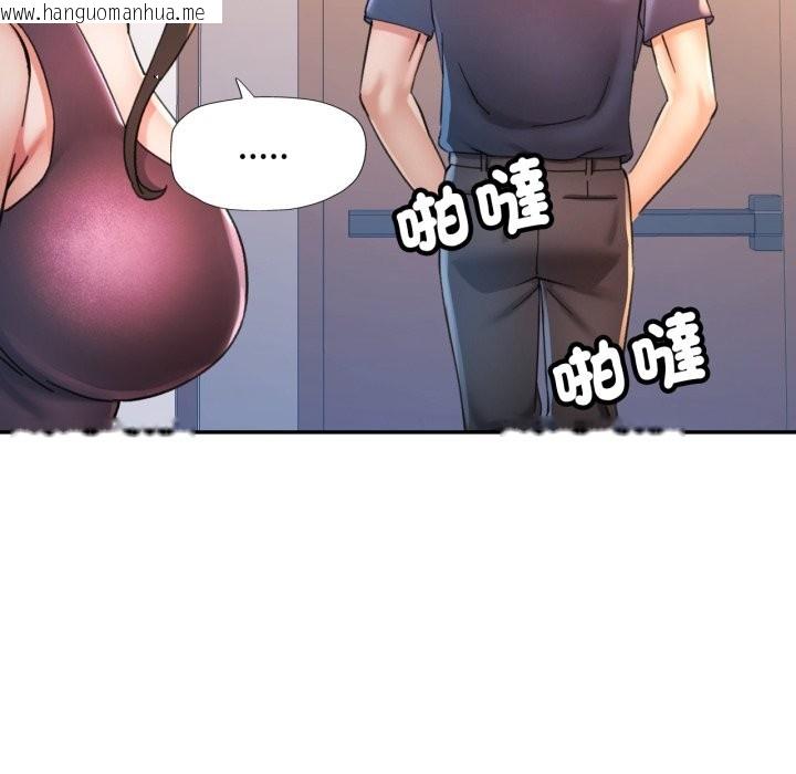 韩国漫画可以爱你吗/似曾相识的她韩漫_可以爱你吗/似曾相识的她-第91话在线免费阅读-韩国漫画-第29张图片