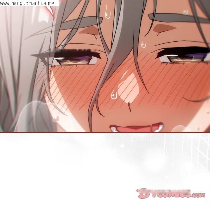 韩国漫画调教开关：第二季韩漫_调教开关：第二季-第21话在线免费阅读-韩国漫画-第93张图片