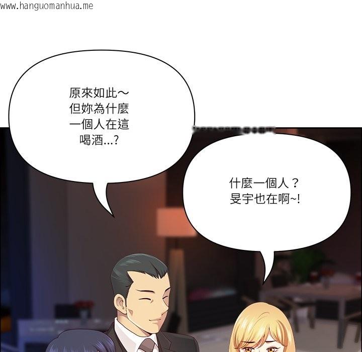 韩国漫画最强男人/天降奇迹韩漫_最强男人/天降奇迹-第62话在线免费阅读-韩国漫画-第153张图片