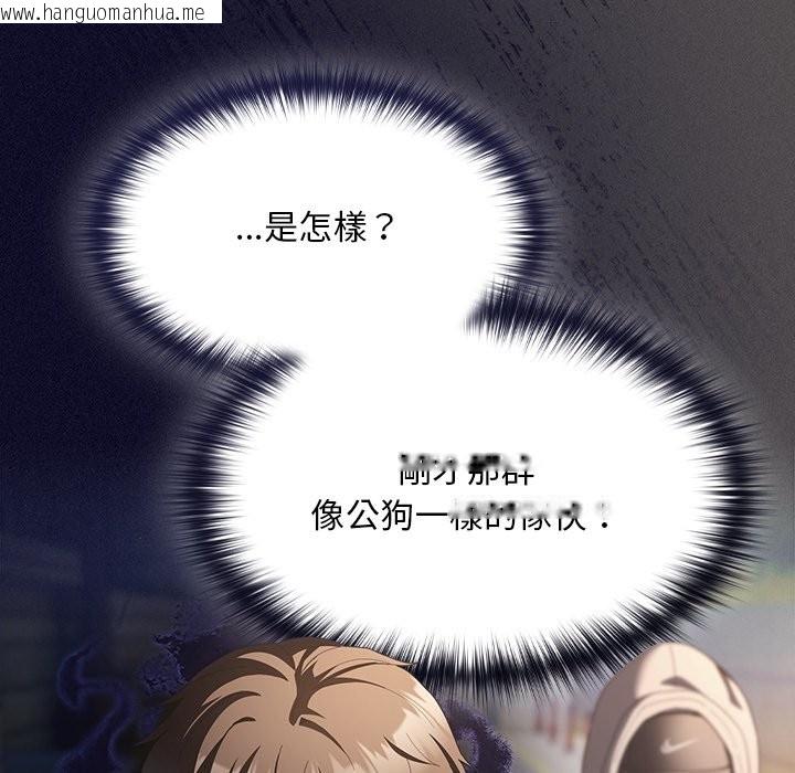 韩国漫画神圣陷阱/中了传教士的美人计韩漫_神圣陷阱/中了传教士的美人计-第32话在线免费阅读-韩国漫画-第64张图片