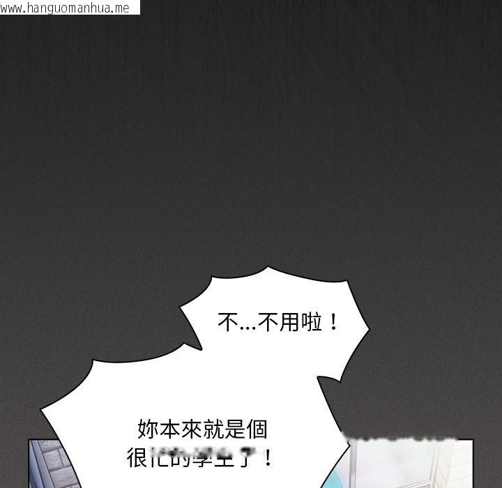 韩国漫画神圣陷阱/中了传教士的美人计韩漫_神圣陷阱/中了传教士的美人计-第32话在线免费阅读-韩国漫画-第137张图片