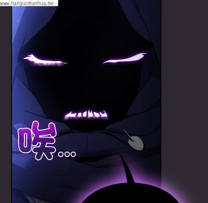 韩国漫画男人稀缺的异世界/当前女友变成异世界独裁者韩漫_男人稀缺的异世界/当前女友变成异世界独裁者-第23话在线免费阅读-韩国漫画-第5张图片