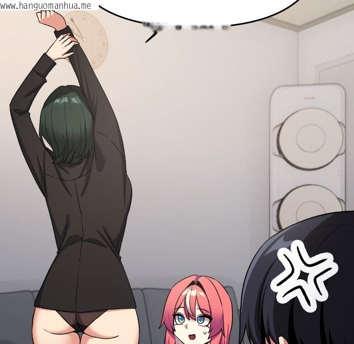 韩国漫画缺德邻居难相处韩漫_缺德邻居难相处-第71话在线免费阅读-韩国漫画-第188张图片